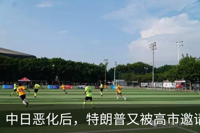 中日恶化后，特朗普又被高市邀请访日，没等回答，转头决定来中国