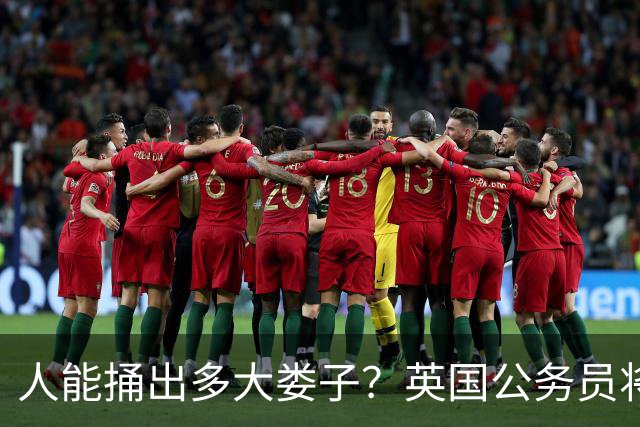 人能捅出多大娄子？英国公务员将绝密文件丢火车上，第二天，上BBC了…