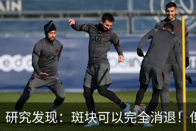 研究发现：斑块可以完全消退！但需要满足4个条件